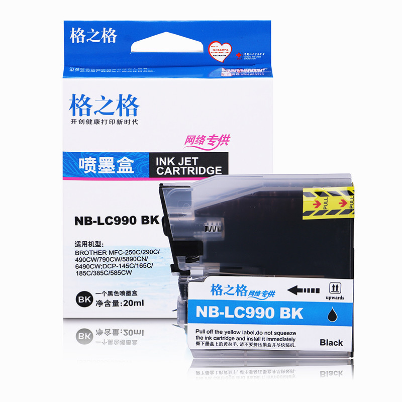 格之格(G&G)NB-LC990BK 黑色墨盒适用兄弟LC990BK,Brother MFC-250C/290C 墨盒