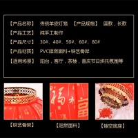 菲仕康 灯笼新年中秋灯笼元旦阳台灯笼灯笼猜灯谜防水防晒仿古羊皮灯笼定制印刷广告节庆装饰用品 加厚40cm祥云
