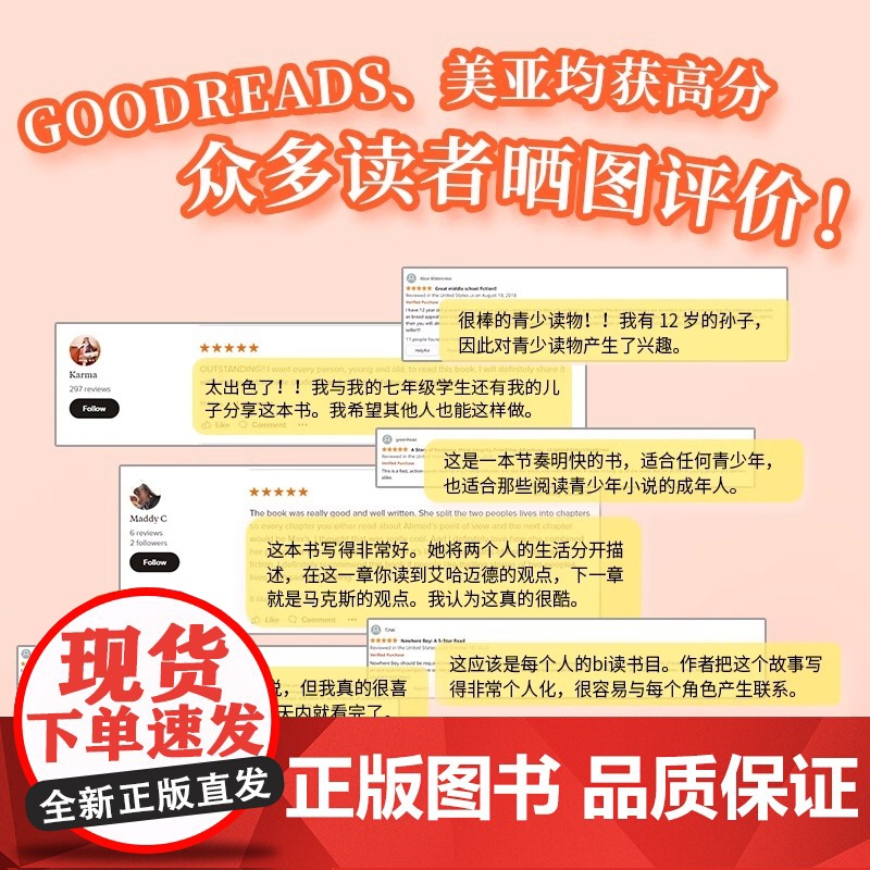 [央视网]追光的孩子 一本让孩子始终心怀希望的成长之书 令孩子和家长都动容的人生之书 了不起的孩子 XF高清大图