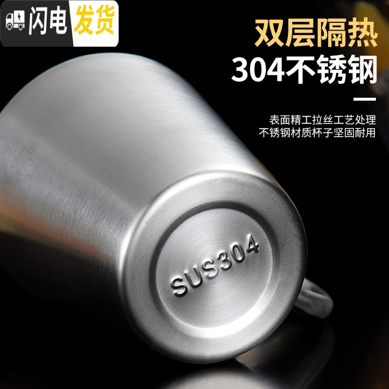 三维工匠304不锈钢随手咖啡杯子带手柄防摔啤酒杯双层隔热ins简约水杯口杯 金色咖啡器具