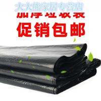 垃圾袋大号加厚黑色酒店物业环卫240l批塑料100升大120L