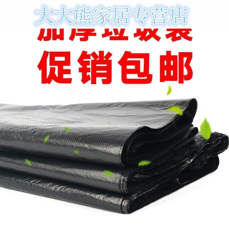 垃圾袋大号加厚黑色酒店物业环卫240l批塑料100升大120L