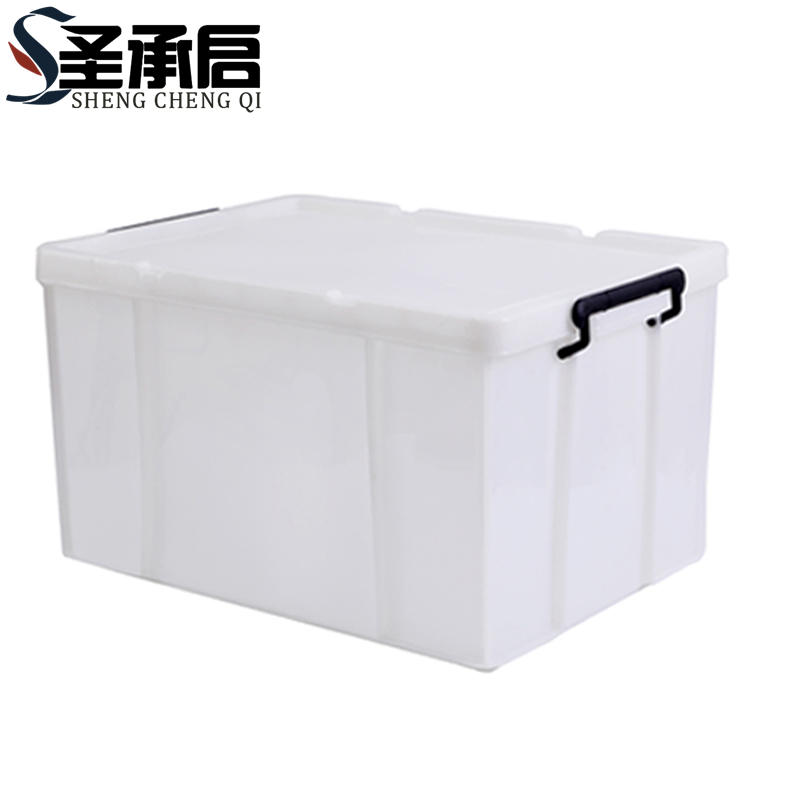 圣承启 杂物箱 中号个高清大图