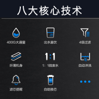 创维(Skyworth)家用净水器CR400W 家用厨下式400加仑大流量无桶反渗透纯水机 纤薄侧显低废水即滤即饮直饮机