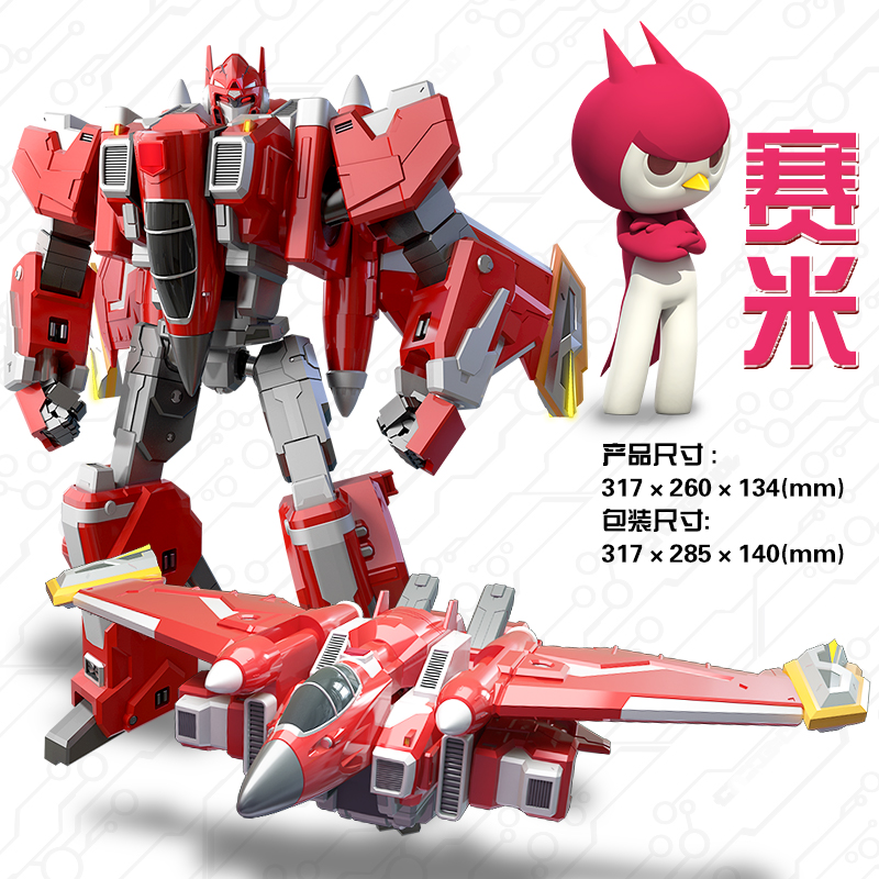 米米战警迷你特工队x玩具弗特露西塞米光之套装全套武器特攻队s韩国