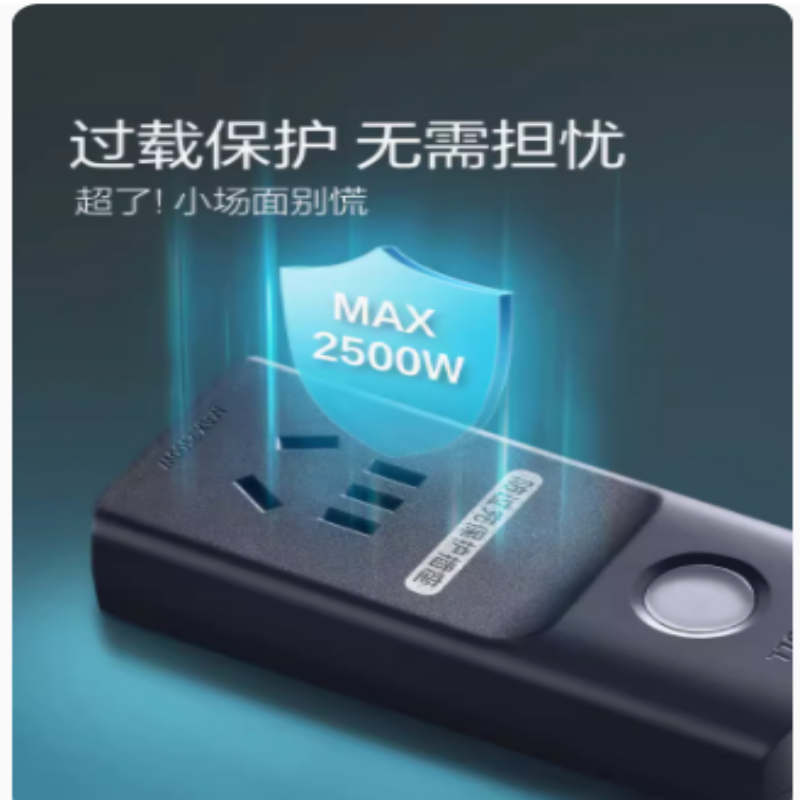 公牛电瓶车电动三轮车防过充充电保护器自动断电插座家用转换器