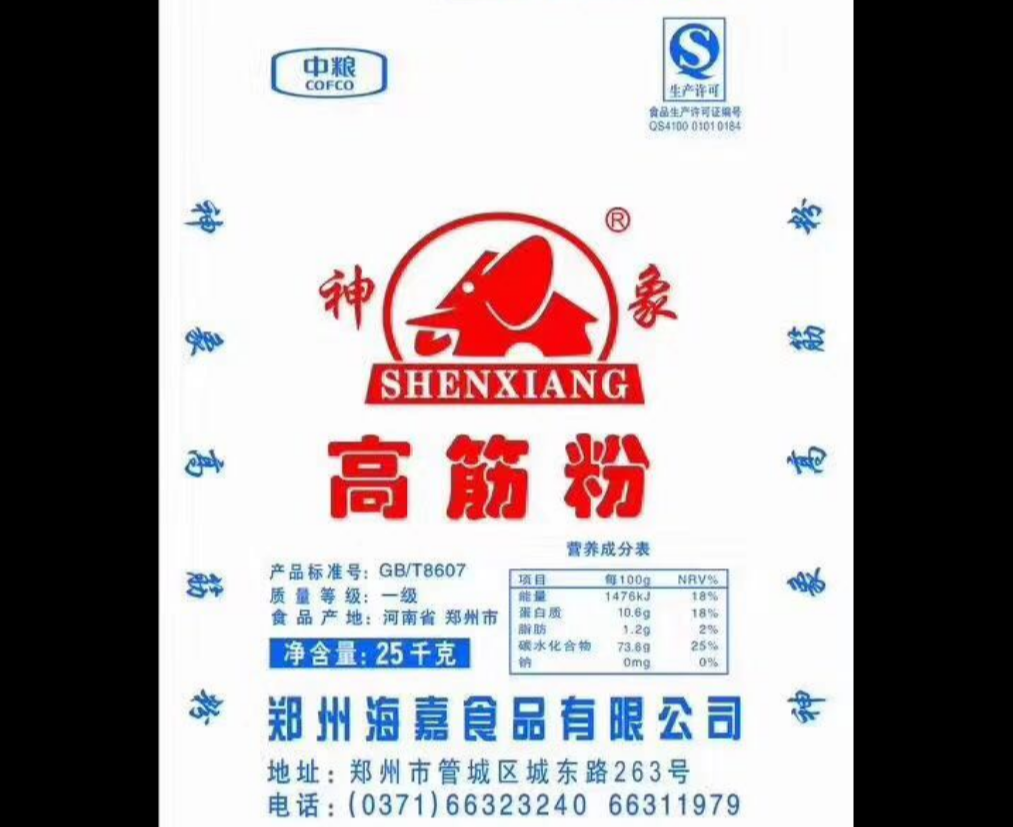 CCSM 神象 面粉 高筋粉 25kg 4袋一箱