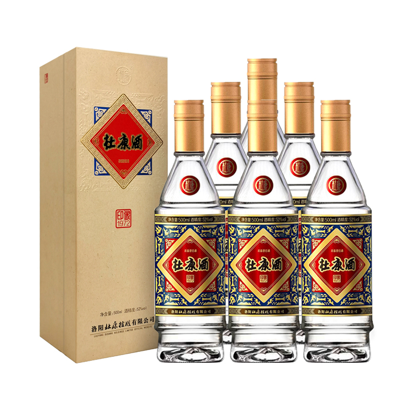 [酒厂自营]杜康 杜康酒1972纪念酒52度500mL单瓶装 浓香型白酒限量纪念型白酒高清大图