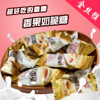 金丝猴奶糖香果奶脆糖散装结婚喜糖500g