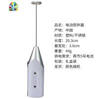 酒吧灵魂可充电式手持搅拌器打蛋器打奶器鸡尾酒咖啡打泡器搅拌器 FENGHOU 电池版搅拌器B款