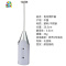 酒吧灵魂可充电式手持搅拌器打蛋器打奶器鸡尾酒咖啡打泡器搅拌器 FENGHOU 电池版搅拌器B款