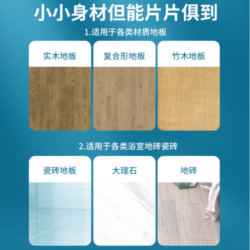 Tansiy唐茜多效地板清洁片36片高清大图