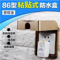 86型插座保护盖粘贴式防溅盒卫生间浴室防水盒家用防水插座盒