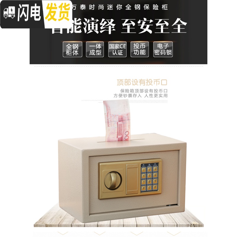 三维工匠大容量密码箱网红保险柜存钱罐大人用家用储存盒纸币储钱可存可取 黑色[投币]储蓄罐高清大图
