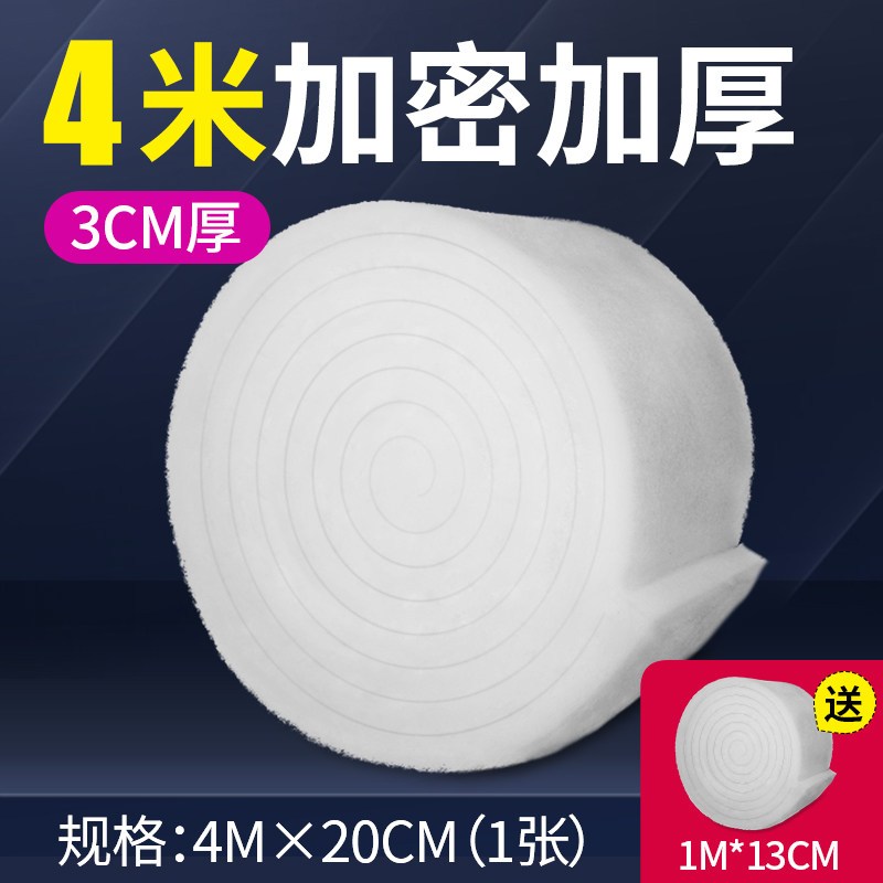 鱼缸过滤棉高密度海绵加厚超级净化生化白棉反复用过滤材料器专用