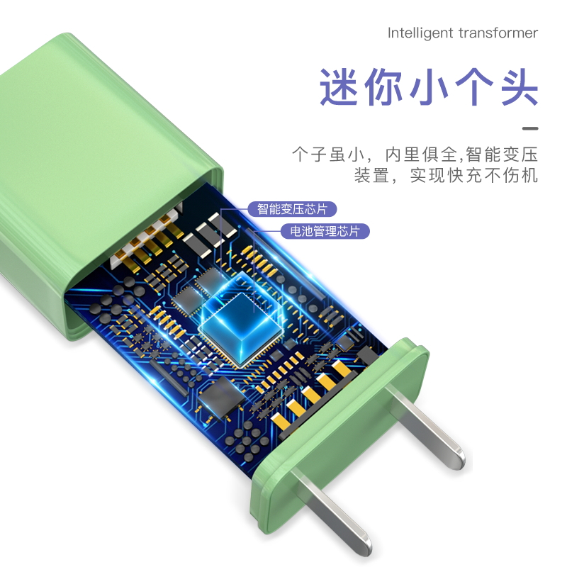 充电器苹果安卓手机通用ipad适用iphone华为oppo单头vivo|3C认证:苹果专用套装[薰草灰]√液态配色