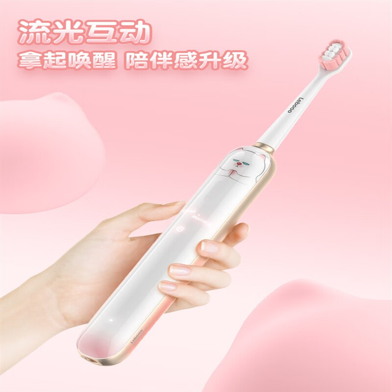 力博得智能声波电动牙刷 光羽 (蓝色)吃货喵喵T203560A80高清大图