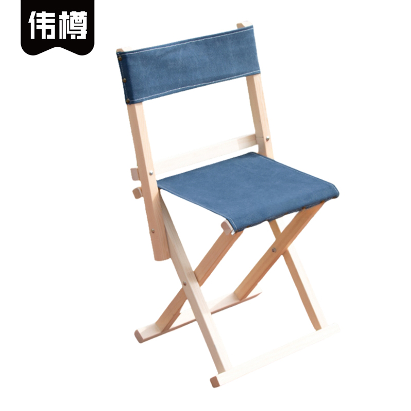 伟樽户外折叠椅330*310*700mm把高清大图