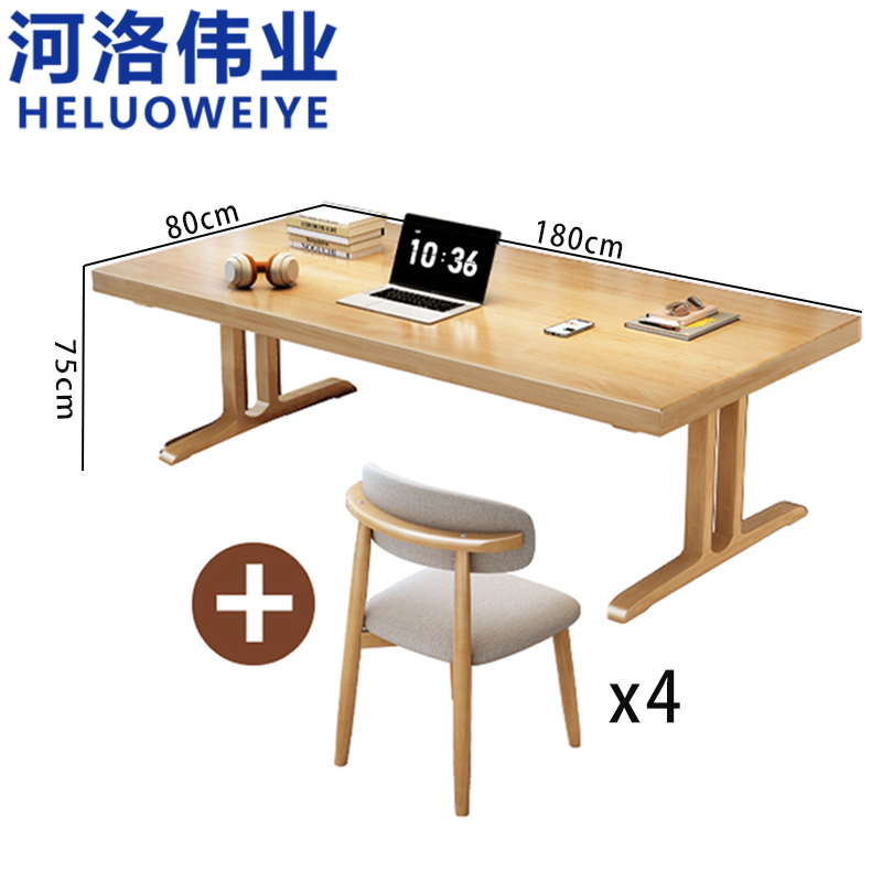 河洛伟业高清大图
