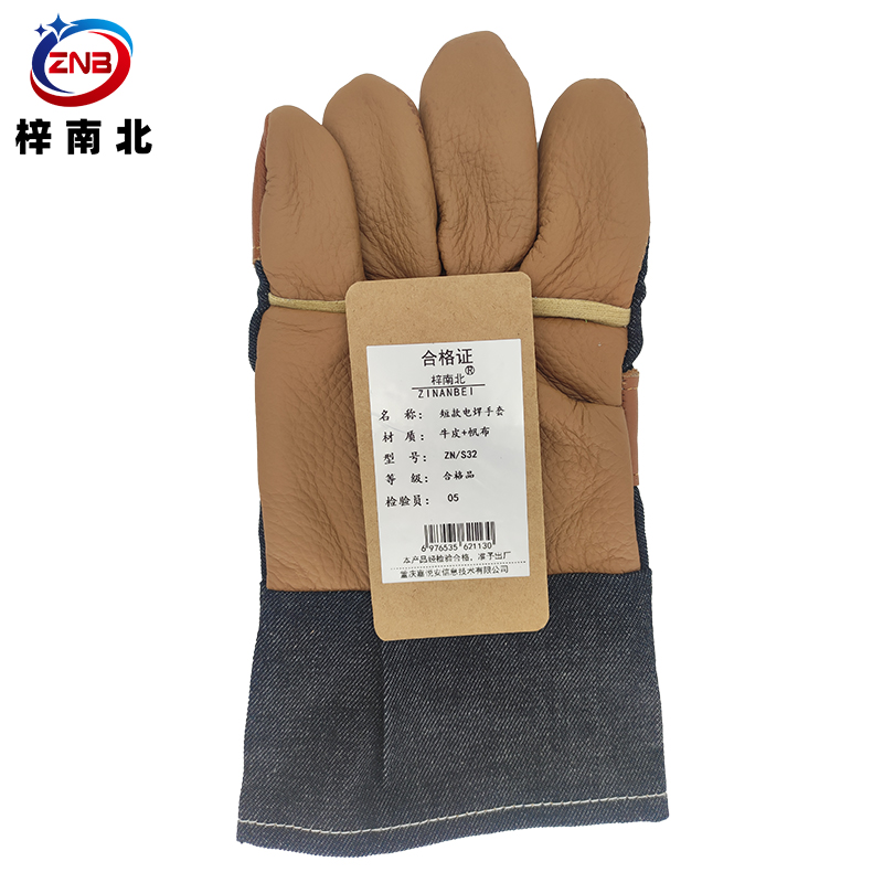 梓南北 短款电焊手套半皮手套 ZN/S32 双高清大图