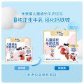 蒙牛（MENGNIU）未来星儿童成长牛奶草莓味125ml*20盒生牛乳升级营养早餐特惠