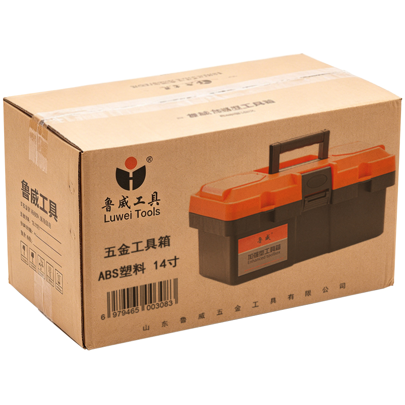 鲁威 五金工具箱 件高清大图