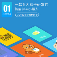 儿童智能早教机益智玩具战神人WIFI对话AI机器人粉色迪程