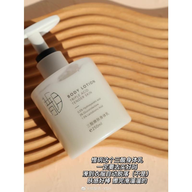 other 250ml 清爽不黏腻~保湿滋润护理改善鸡皮肤女秋冬