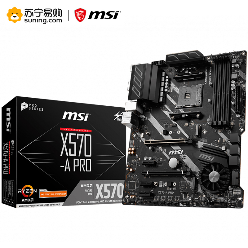 微星MSI X570-A PRO+R7 3700X 板U套餐