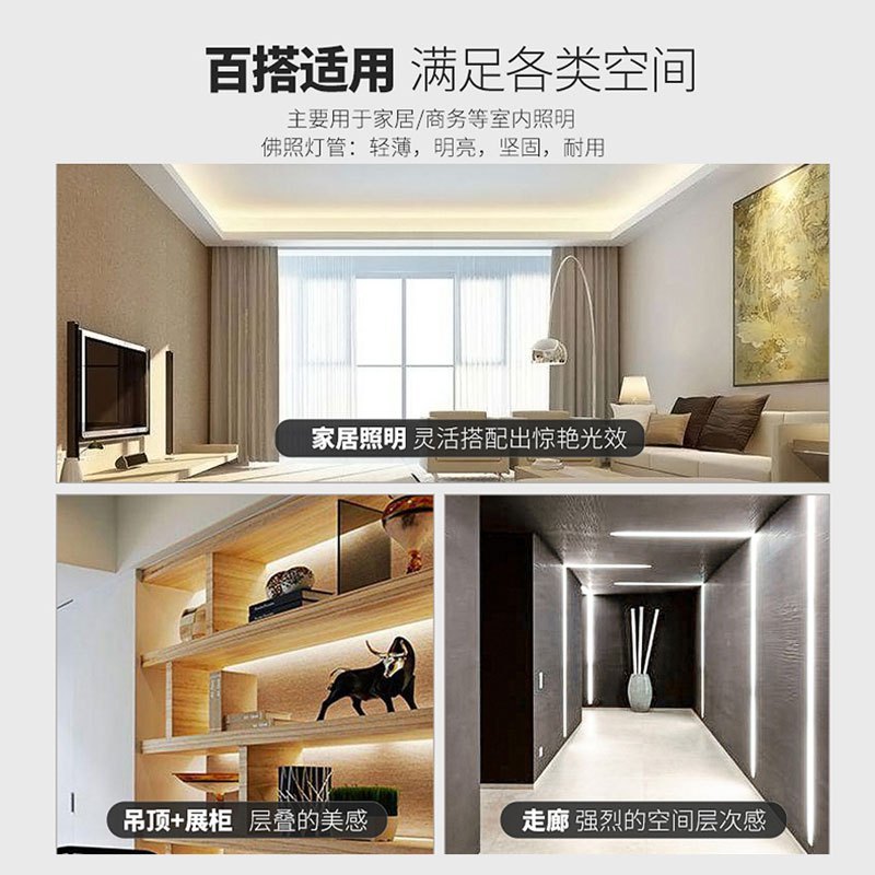 FSL佛山照明led光管t5灯管一体化节能改造10W-10W以上日光灯管支架全套1.2米
