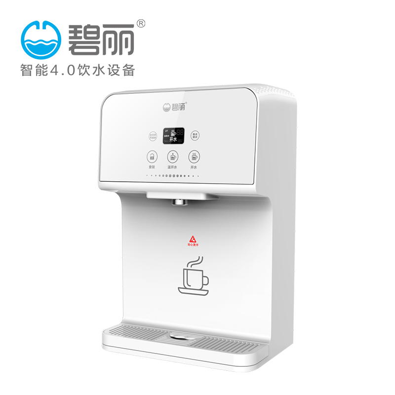 碧丽(Bili)办公室台式饮水机W-TC温水开水机