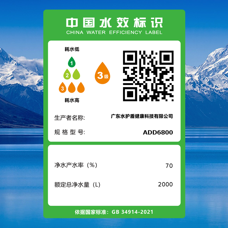 飞利浦净水器家用直饮加热一体机台式桌面净饮机即热式小型饮水机ADD6800