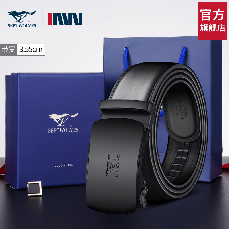 七匹狼皮带男士真皮正品高档品牌纯牛皮自动扣潮裤腰带男式腰带