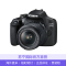 佳能(Canon)EOS 2000D 数码单反相机18-55mm IS II 单镜头套装