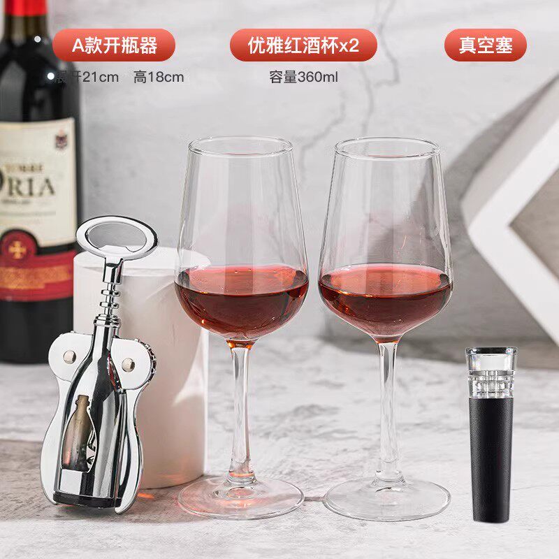 红酒开瓶器家用多功能海马刀葡萄酒啤酒开红酒起子开瓶启瓶器2112 A款+2优雅酒杯【送真空塞】
