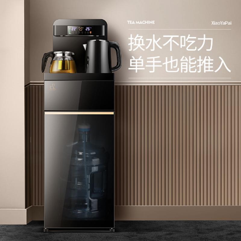 安吉尔饮水机立式下置水桶装水家用冷热智能小型遥控全自动多功能茶吧