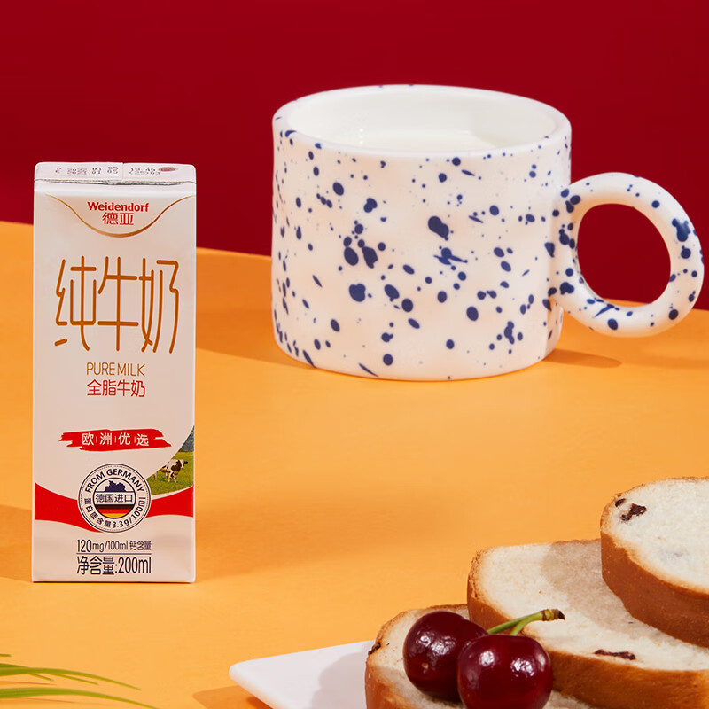 德亚德亚德国原装进口低脂牛奶整箱高钙牛奶早餐奶优质乳蛋白高钙 欧洲优选全脂牛奶200mlx12礼盒高清大图