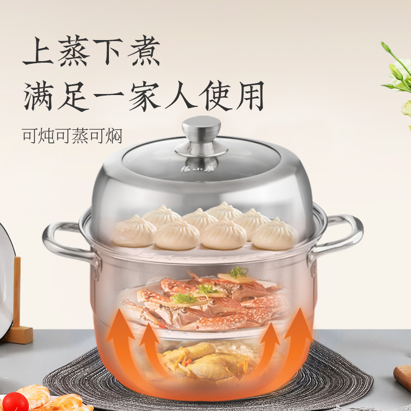 张小泉御风不锈钢双层蒸锅C35640200高清大图