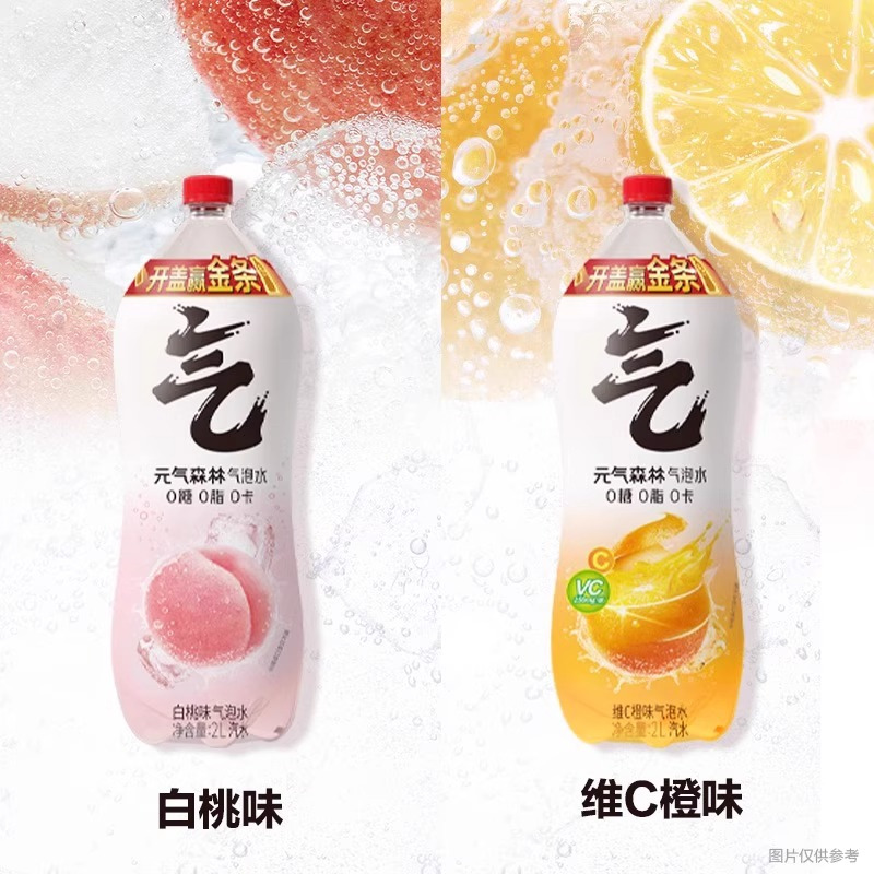 元气森林气泡水2L*2瓶橙味白桃味果味超大瓶无糖碳酸饮料