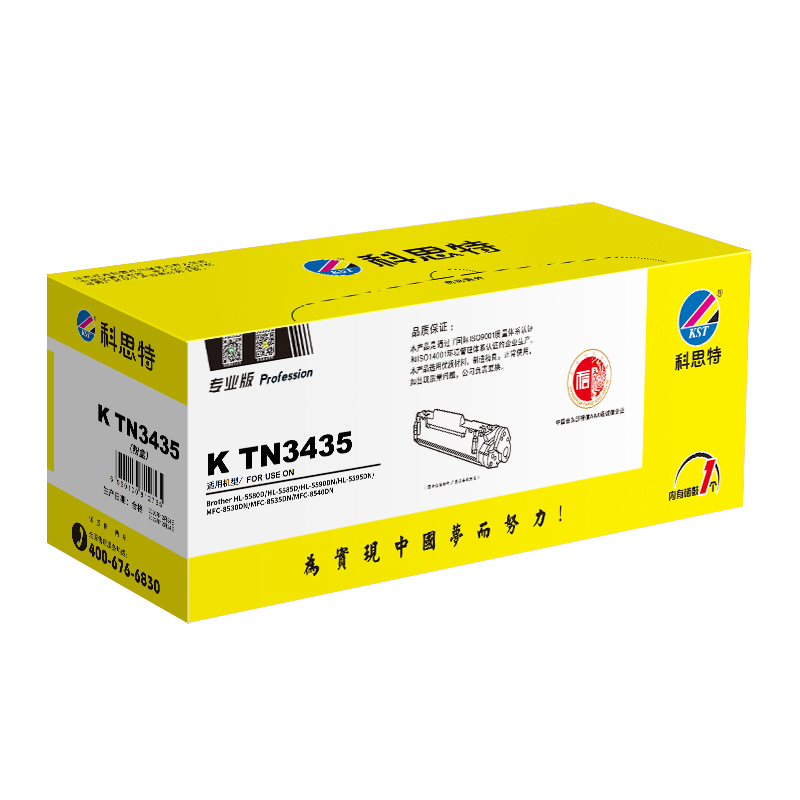 科思特K DR3450 鼓架/TN3435 粉盒 适用兄弟HL5595DN 5590 5585 5580 MFC8540高清大图