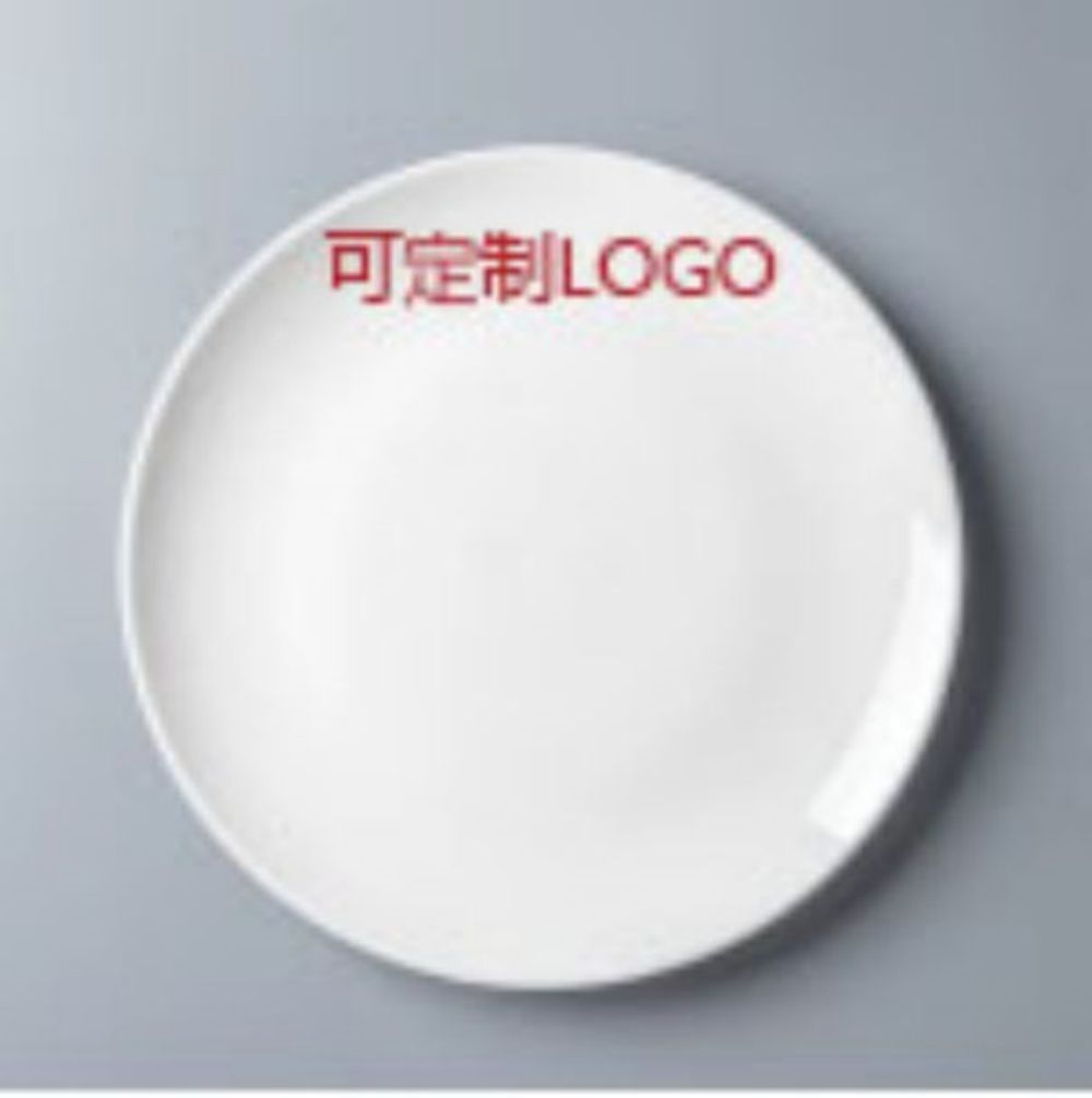 陶瓷11寸浅式盘[骨瓷直径28cm,纯白描银+蓝红LOGO]高清大图