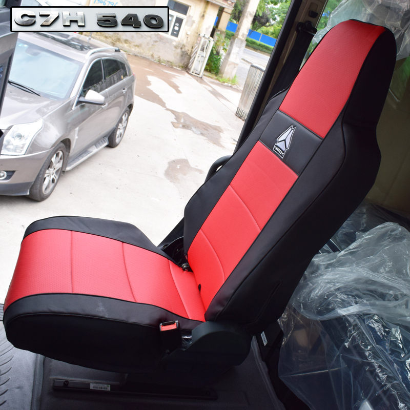 包邮汕德卡c7h大货车座套豪沃重卡t5g专车专用秋季布套t7h座椅套