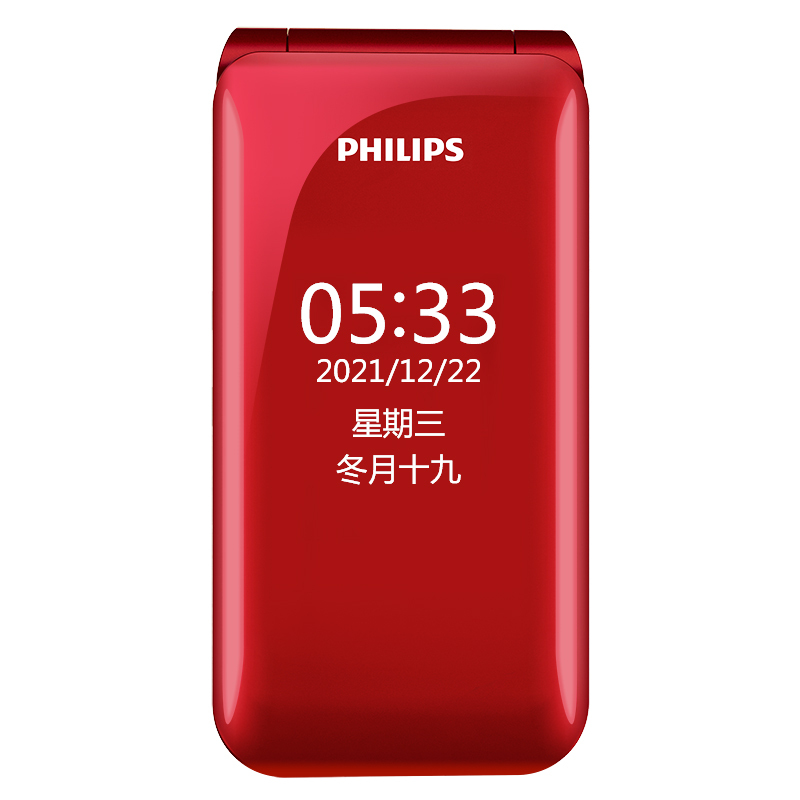 飞利浦(PHILIPS)E533 绚丽红 移动联通电信三网4G 翻盖老人手机 功能机4G 双卡双待老年机 儿童学生备用机
