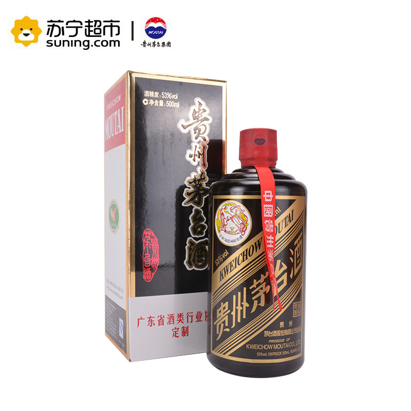 贵州茅台酒 茅台颜色酒 黑色 53度 500ml*6瓶 整箱装