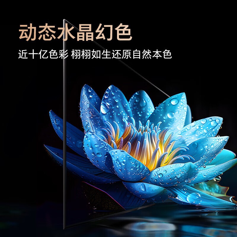 三星电视 UA98DU9100JXXZ 98英寸 3+64G 4K超高清 AI智能补帧 无开机广告 超薄平板液晶电视机