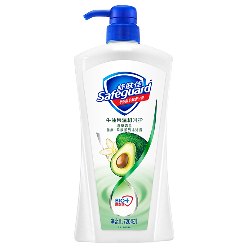 舒肤佳(Safeguard )健康柔肤系列香草奶香牛油果温和呵护沐浴露720ml（新老包装随机发）