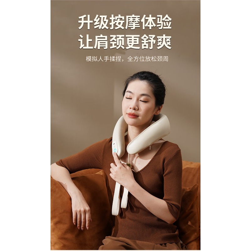 和正 颈椎按摩器HZ-J1_高清大图