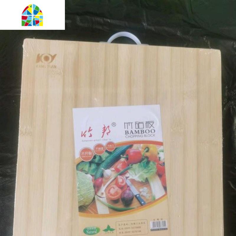 天然竹子切菜板案板面板不粘包饺子擀面板家用赶和面揉面粉板 FENGHOU 43宽57长白板砧板高清大图