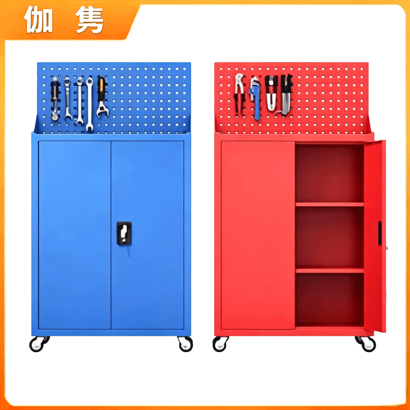 伽隽 工具柜 工具柜背板带轮 个高清大图