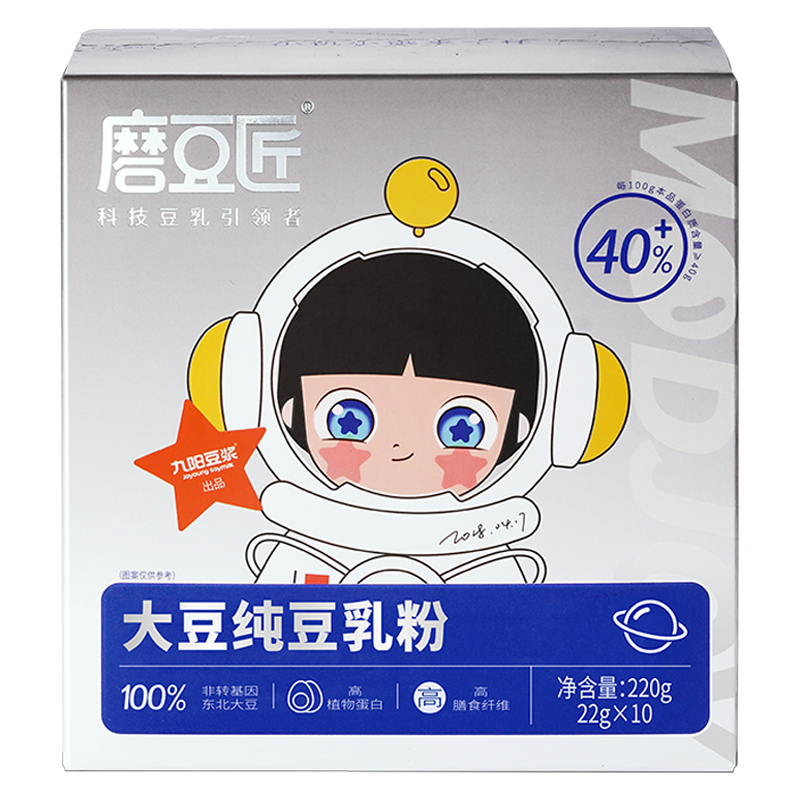 九阳燕麦豆浆粉250g+九阳纯豆浆粉240g(袋装)+胖胖杯